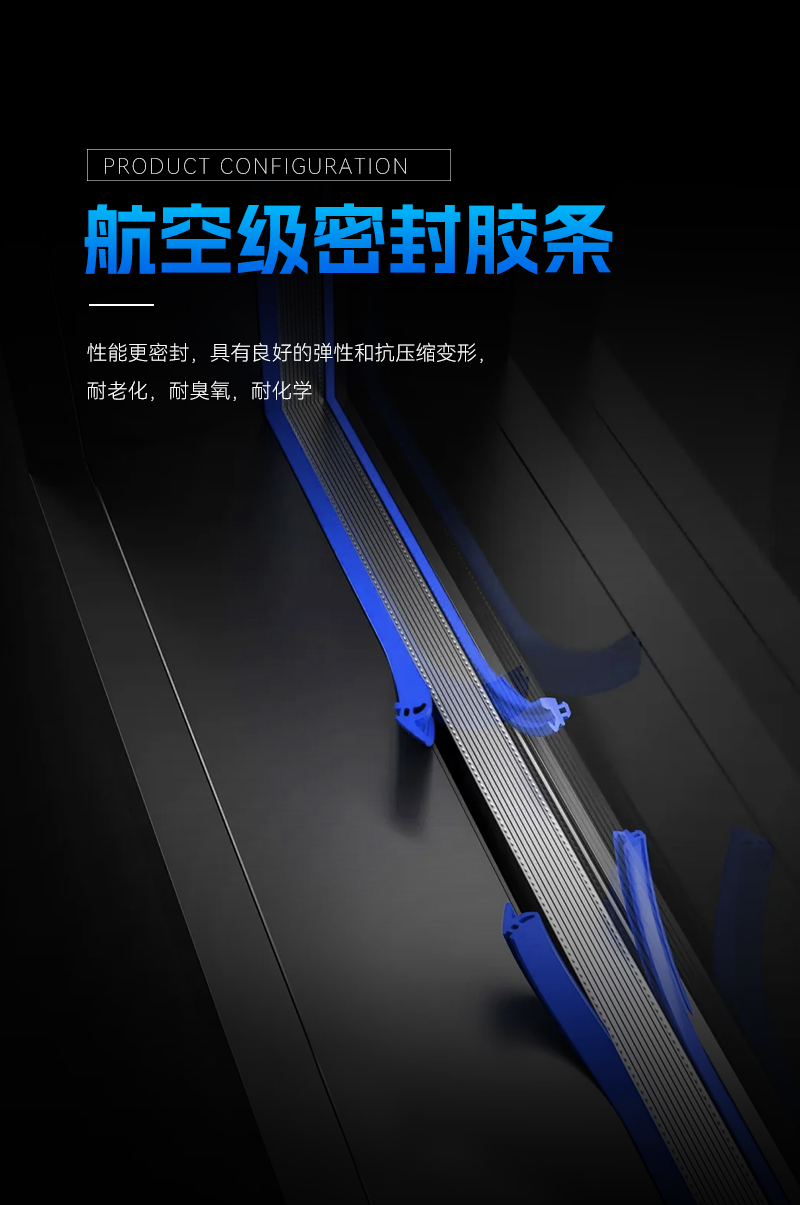 航空级密封胶条.jpg