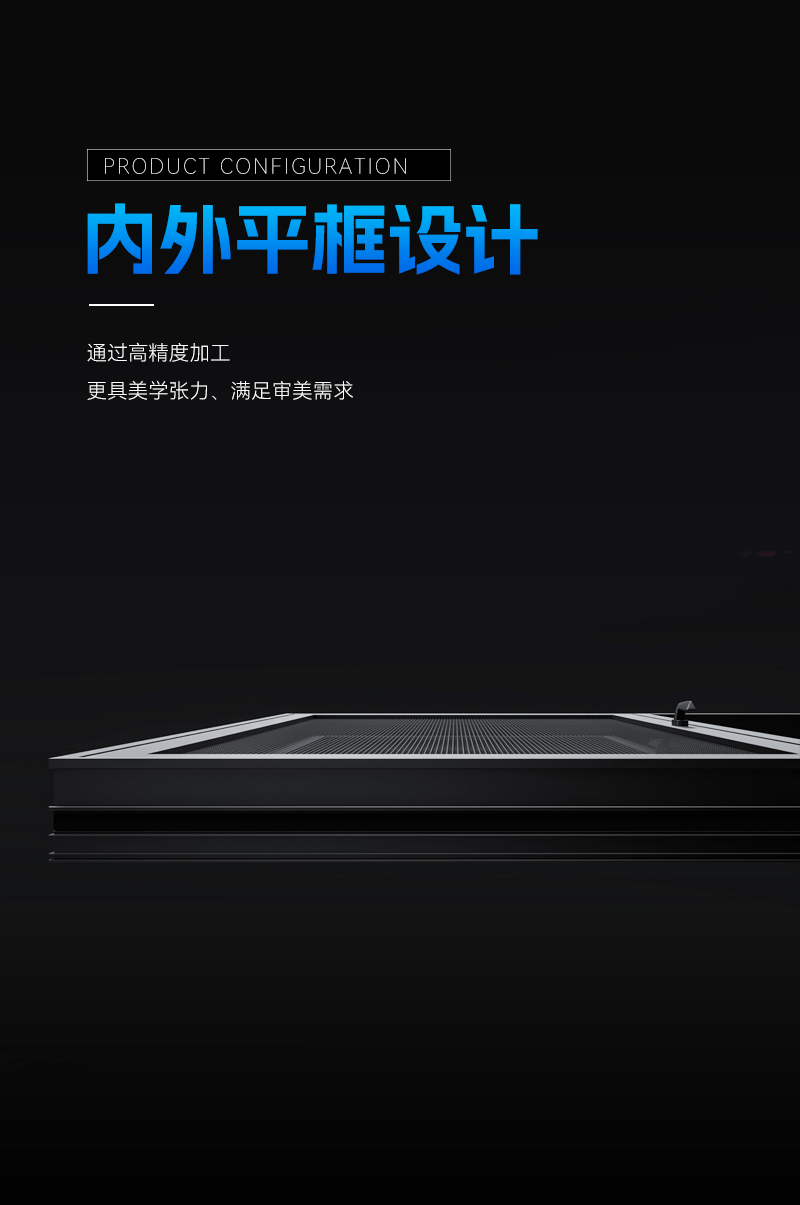内外平框设计.jpg